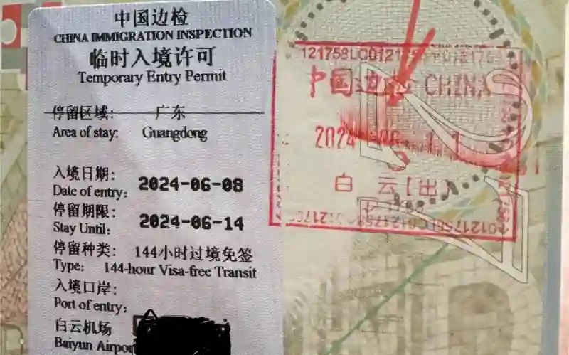 Are there any visa-free exceptions for travel to China?