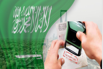 Saudi Arabia Visa Processing Time